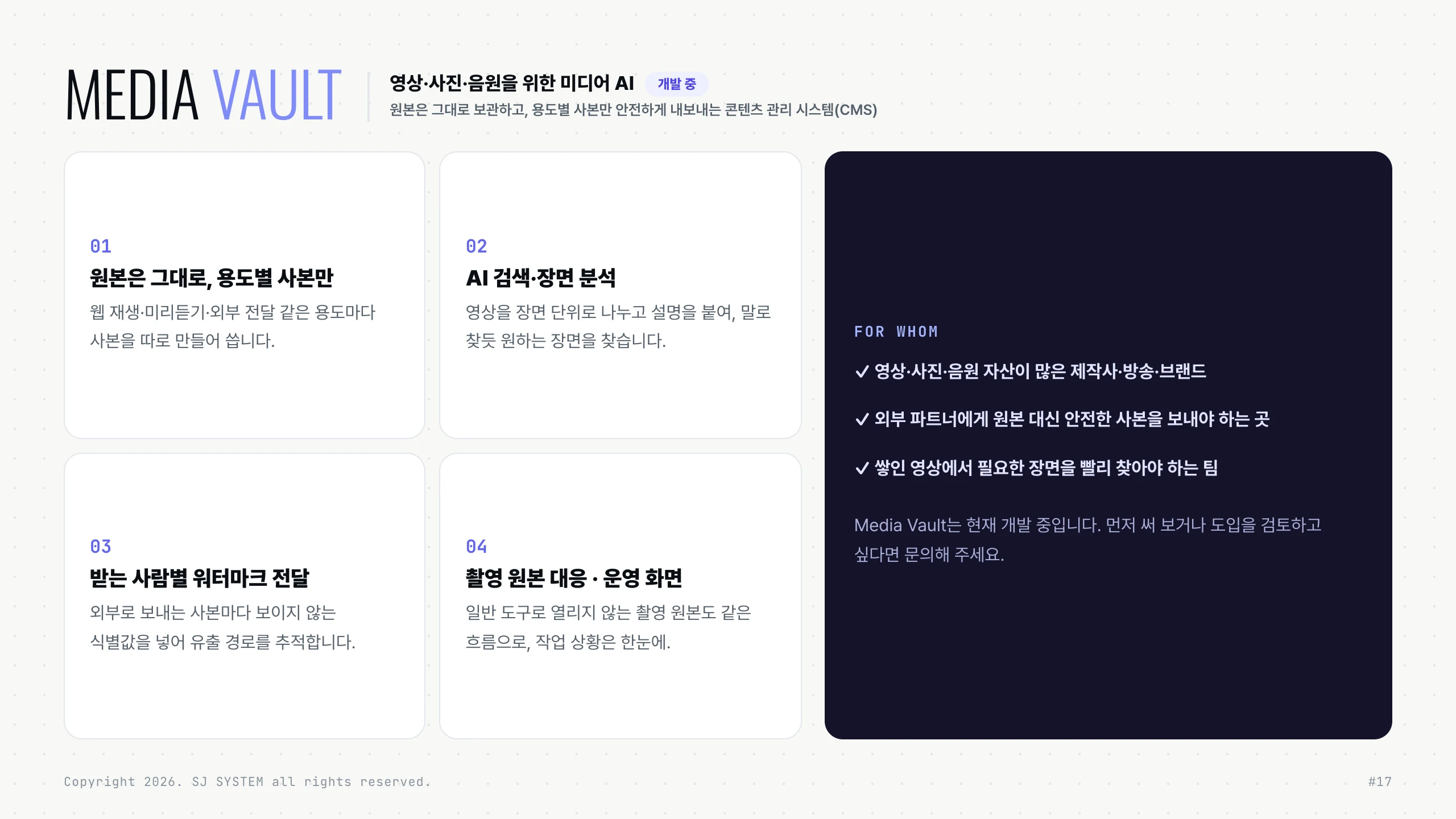 Media Vault — media AI for video, photos and audio, in development
